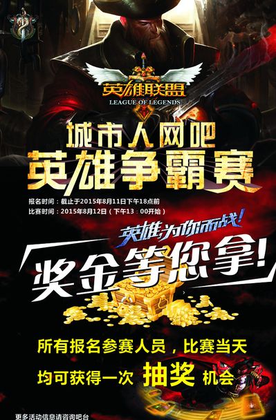 march VRS 更新：BLAST Rivals 第一季和 PGL Astana 邀请的命运